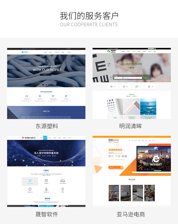 烟台域名注册公司