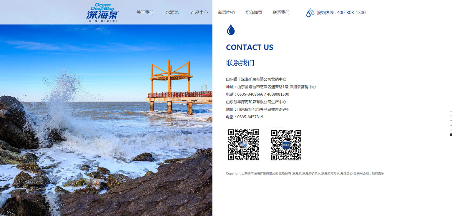 烟台百度华体会_平台华体会（中国）一站式服务平台优化