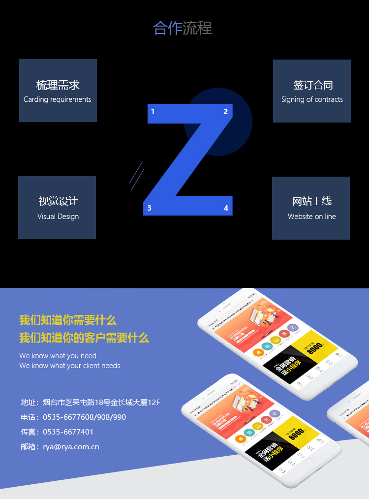 烟台百度华体会_平台华体会（中国）一站式服务平台优化