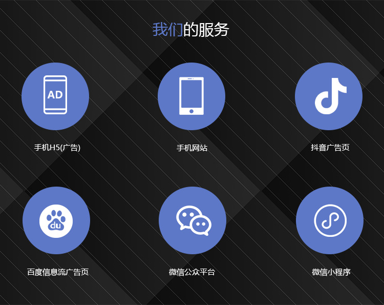 烟台百度优化