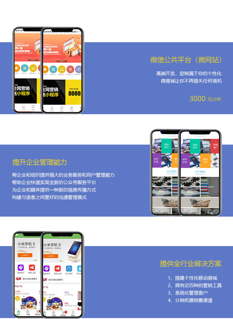 烟台百度优化